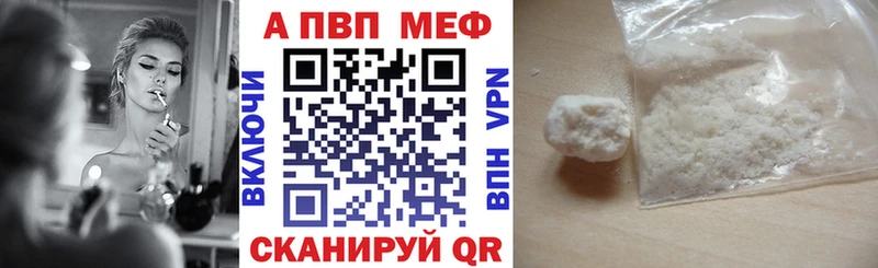 Купить  Печоры  Альфа ПВП крисы CK 