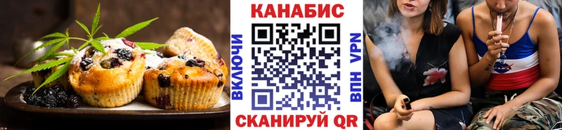 Cannafood конопля  Купить где  Печоры 