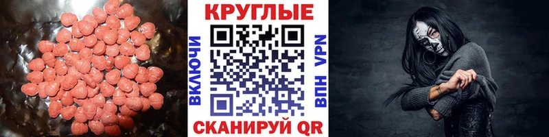 Купить  Печоры  ЭКСТАЗИ 280мг 