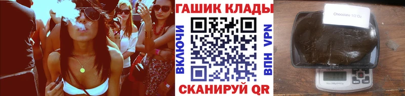 Гашиш индика сатива  Купить где  Печоры 