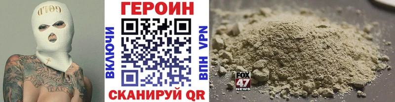 Героин афганец  Купить закладки  Печоры 