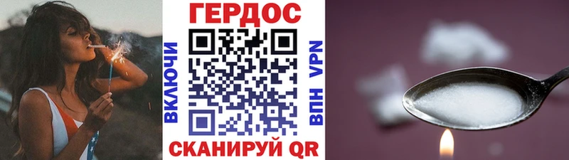 Героин гречка Печоры
