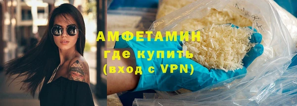 первитин Горняк
