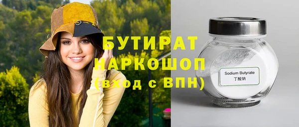 первитин Горняк