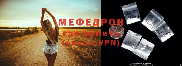первитин Горняк
