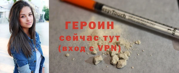 марки lsd Горнозаводск