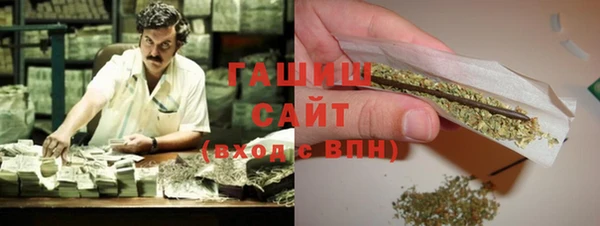 первитин Горняк