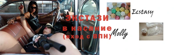 марки lsd Горнозаводск