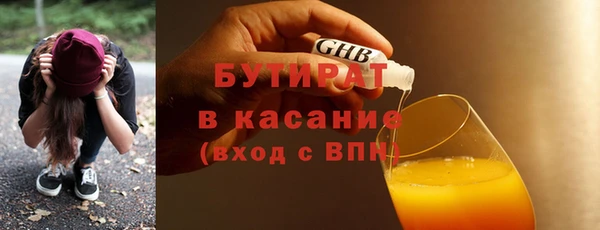 первитин Горняк