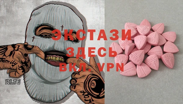 mdpv Горно-Алтайск
