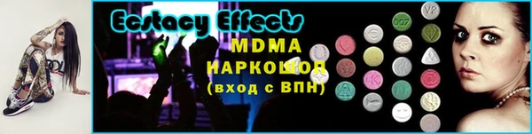 первитин Горняк