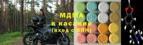 марки lsd Горнозаводск
