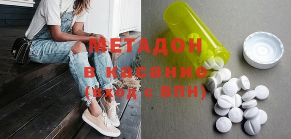 первитин Горняк