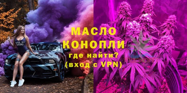 первитин Горняк