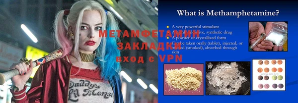 марки lsd Горнозаводск
