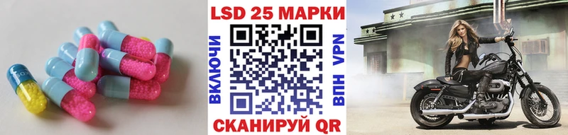 LSD-25 экстази кислота  Купить  Печоры 