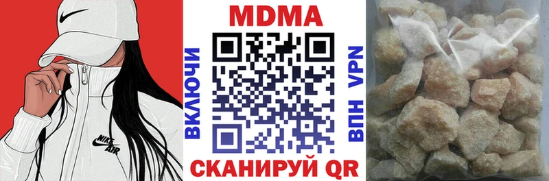 MDMA молли  Купить где  Печоры 