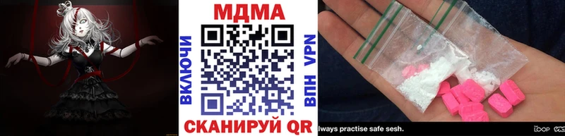 МДМА crystal Печоры