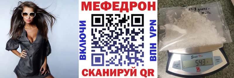 Купить Печоры Меф VHQ