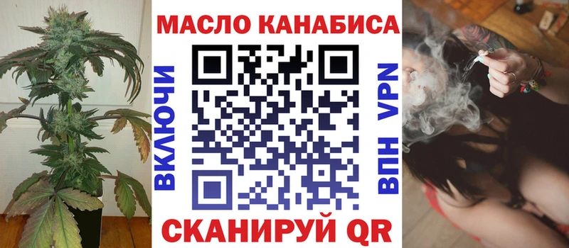 Купить где  Печоры  Дистиллят ТГК вейп с тгк 